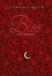 Biss zum Abendrot (Bella und Edward 3) : Romantische Fantasy-Serie mit Vampiren und Werwölfen - die Twilight Saga aus Bellas Sicht (Bella und Edward 3) （4. Aufl. 2017. 624 S. 220.00 mm）