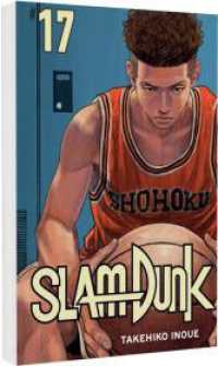 SLAM DUNK 17 (Slam Dunk) （Auflage）