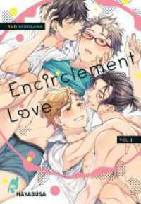 Encirclement Love 1 : Humorvoller Yaoi-Manga, in dem sich Freundschaft zu hei&szlig;er Liebe entwickelt - mit SNS Card in der 1. Auflage! (Encirclement Love) （Auflage）
