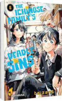 The Ichinose Family's Deadly Sins 6 : Spannende Mystery-Serie voller Drama &uuml;ber eine au&szlig;ergew&ouml;hnliche Familie (The Ichinose Family's Deadly Sins) （Auflage）