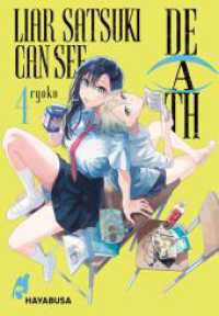 Liar Satsuki Can See Death 4 : Mystery-Serie &uuml;ber ein 16-j&auml;hriges M&auml;dchen, das den Tod ihrer Mitsch&uuml;ler*innen vorsehen kann (Liar Satsuki Can See Death) （1. Auflage）