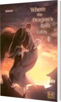 Where the Dragon's Rain Falls 9 : Zarte Boys Love Fantasy im kaiserlichen Palast! (Where the Dragon's Rain Falls 9) （Auflage. 2025. 256 S. Mit farbigen Zeichnungen. 210.00 mm）