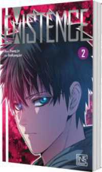 Existence 2 : Actionreicher Fantasy-Reinkarnations-Hit aus Korea - komplett in Farbe und mit Extra in der 1. Auflage! (Existence 2) （Auflage. 2025. 336 S. Mit farbigen Zeichnungen. 210.00 mm）