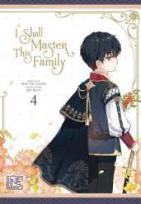 I Shall Master This Family 4 : Fantastisches Romance-Abenteuer über eine starke Heldin - mit toller Photocard in der 1. Auflage! (I Shall Master This Family 4) （Auflage. 2024. 288 S. farbig. 210.00 mm）