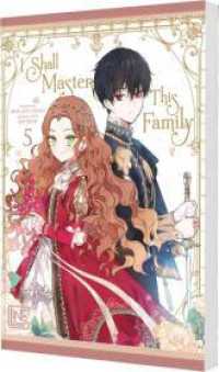 I Shall Master This Family 5 : Fantastisches Romance-Abenteuer über eine starke Heldin - mit toller Photocard in der 1. Auflage! (I Shall Master This Family 5) （Auflage. 2025. 288 S. Mit farbigen Zeichnungen. 210.00 mm）