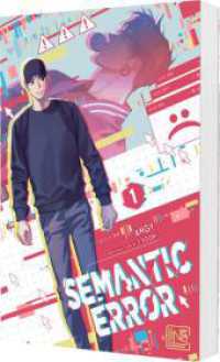 Semantic Error 1 : Einfühlsamen Boys Love Webtoon mit beeindruckenden Zeichnungen und viel Gefühl  - mit exklusiver Photocard, nur in der 1. Auflage! (Semantic Error 1) （Auflage. 2025. 320 S. Mit farbigen Zeichnungen. 210.00 mm）