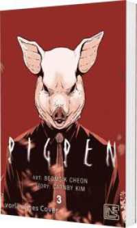 PIGPEN 3 : Spannender Psychothriller über Amnesie und düstere Geheimnisse vom koreanischen Horrormeister Carnby Kim (SWEET HOME) - mit Extra in der 1. Auflage! (PIGPEN 3) （1. Auflage. 2026. 368 S. Mit farbigen Zeichnungen. 210.00 mm）