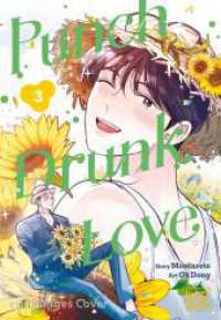 Punch Drunk Love 3 : Prickelnde Office-Romance mit hei&szlig;en Fantasien: Wenn ein geheimnisvoller Kollege Seonwoos verborgene Sehns&uuml;chte weckt und Leidenschaft im B&uuml;roalltag entfacht. (Punch Drunk Love) （1. Auflage）