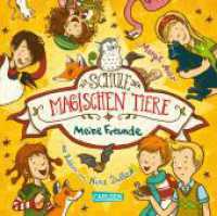 Die Schule der magischen Tiere: Meine Freunde (Freundebuch) : Schulfreundebuch für Mädchen und Jungen ab 7 Jahren mit Geburtstagskalender und Fan-Material zum Basteln (Die Schule der magischen Tiere) （16. Aufl. 2018. 128 S. vierfarbig. 185.00 mm）