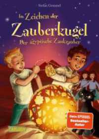 Im Zeichen der Zauberkugel 3: Der ägyptische Zankzauber (Im Zeichen der Zauberkugel 3) （12. Aufl. 2017. 192 S. s/w. 210.00 mm）
