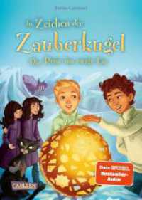 Im Zeichen der Zauberkugel 5: Die Reise ins ewige Eis : witzige Dialoge, wahre Freundschaft und Spannung pur! (Im Zeichen der Zauberkugel 5) （8. Aufl. 2019. 192 S. Schwarz-weiß illustriert. 210.00 mm）