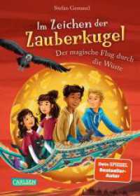 Im Zeichen der Zauberkugel 8: Der magische Flug durch die Wüste : Rasant und mit viel Witz erzählt (Im Zeichen der Zauberkugel 8) （2. Aufl. 2022. 240 S. Schwarz-weiß illustriert. 210.00 mm）