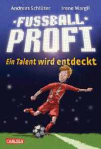 Fußballprofi 1: Fußballprofi - Ein Talent wird entdeckt (Fußballprofi 1) （13. Aufl. 2012. 256 S. SW. 215.00 mm）