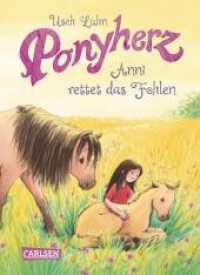 Ponyherz 5: Anni rettet das Fohlen (Ponyherz 5) （11. Aufl. 2015. 128 S. s/w. 192.00 mm）