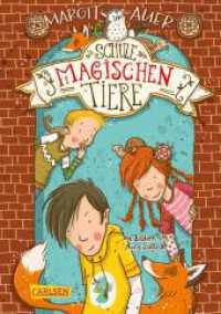 Die Schule der magischen Tiere 1: Die Schule der magischen Tiere (Die Schule der magischen Tiere 1) （52. Aufl. 2013. 208 S. Schwarz-weiß illustriert. 210.00 mm）