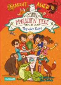 Die Schule der magischen Tiere 5: Top oder Flop! (Die Schule der magischen Tiere 5) （35. Aufl. 2014. 224 S. S/W. 210.00 mm）