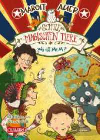 Die Schule der magischen Tiere 7: Wo ist Mr. M? (Die Schule der magischen Tiere 7) （31. Aufl. 2015. 224 S. 210.00 mm）