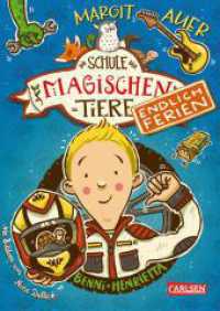 Die Schule der magischen Tiere. Endlich Ferien 5: Benni und Henrietta (Die Schule der magischen Tiere. Endlich Ferien 5) （11. Aufl. 2020. 240 S. 210.00 mm）