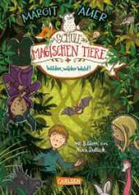 Die Schule der magischen Tiere 11: Wilder, wilder Wald! (Die Schule der magischen Tiere 11) （12. Aufl. 2020. 256 S. Schwarz-weiß illustriert. 210.00 mm）