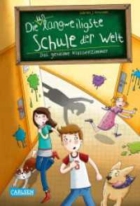 Die unlangweiligste Schule der Welt 2: Das geheime Klassenzimmer : Ein lustiges Schulabenteuer ab 8 Jahren mit einem Inspektor für Langeweile-Bekämpfung (Die unlangweiligste Schule der Welt 2) （17. Aufl. 2017. 240 S. m. Illustr. 215.00 mm）