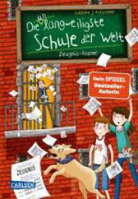 Die unlangweiligste Schule der Welt 4: Zeugnis-Alarm! : Ein lustiges Schulabenteuer ab 8 Jahren mit einem Inspektor für Langeweile-Bekämpfung (Die unlangweiligste Schule der Welt 4) （9. Aufl. 2018. 224 S. mit s/w-Bildern. 215.00 mm）