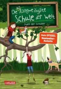 Die unlangweiligste Schule der Welt 5: Duell der Schulen : Ein lustiges Schulabenteuer ab 8 Jahren mit einem Inspektor für Langeweile-Bekämpfung (Die unlangweiligste Schule der Welt 5) （7. Aufl. 2019. 224 S. mit s/w-Bildern. 215.00 mm）