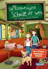 Die unlangweiligste Schule der Welt 9: Ein Ausflug erster Klasse : Ein lustiges Schulabenteuer ab 8 Jahren mit einem Inspektor für Langeweile-Bekämpfung (Die unlangweiligste Schule der Welt 9) （Auflage. 2023. 224 S. Schwarz-weiß illustriert. 215.00 mm）