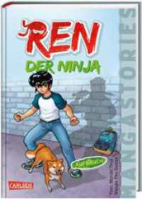 REN, der Ninja Band 1 - Aufbruch : Manga-Stories - Spannende Kinder-Romane mit Manga-Illustrationen | Alles über Ninja Warrior Manga Hunde Abenteuer Schule und Freundschaft (REN der Ninja 1) （Auflage. 2024. 256 S. 210.00 mm）