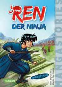 REN, der Ninja Band 2 - Widerstand : Manga-Stories - Spannende Kinder-Romane mit Manga-Illustrationen | Alles über Ninja Warrior Manga Hunde Abenteuer Schule und Freundschaft (REN der Ninja 2) （2. Aufl. 2024. 256 S. 210.00 mm）