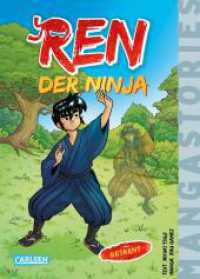 Ren, der Ninja   Band 3 - Getarnt : Manga-Stories - Spannende Kinder-Romane mit Manga-Illustrationen (REN der Ninja 3) （Auflage. 2024. 256 S. 200 Abb. 210.00 mm）