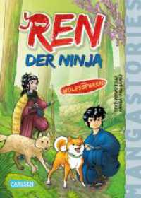 Ren, der Ninja Band 4 - Wolfsspuren (REN der Ninja) （Auflage. 2025. 256 S. 210.00 mm）