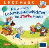 LESEMAUS Sonderbände: Die schönsten Lesemaus-Geschichten für starke Kinder : 8 Geschichten in 1 Band | für Kinder ab 3 Jahren | dicker Bilderbuch-Sammelband (LESEMAUS Sonderbände) （Auflage. 2024. 220 S. Farbig illustriert. 225.00 mm）