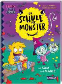 Die Schule der Monster mit Sam und Marie : Einfach Lesen Lernen | Witziges Monster-Kinderbuch mit Reimen für Leseanfänger_innen ab 5  |  Bestseller-Reihe aus Australien (Die Schule der Monster 1) （2. Aufl. 2023. 64 S. Farbig illustriert. 215.00 mm）