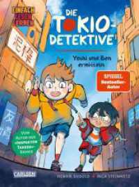 Die Tokio-Detektive: Yoshi und Ben ermitteln : Einfach Lesen Lernen | Erstleser-Krimi ab 6 Jahren in Manga-Optik - 2. Lesestufe （Auflage. 2025. 64 S. Farbig illustriert. 215.00 mm）
