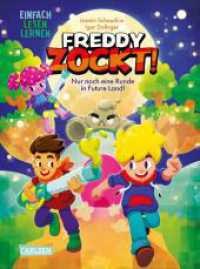 Freddy zockt! : Einfach Lesen Lernen | Ein spannendes Gaming-Abenteuer f&uuml;r Erstleser*innen ab 6 （Auflage）