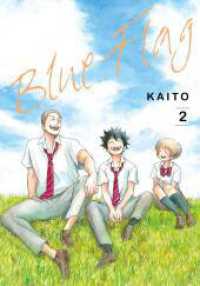 Blue Flag Bd.2 : Romantisches Slice-of-Life-Drama über Liebe und Akzeptanz (Blue Flag .2) （2. Aufl. 2019. 224 S. sw. 180.00 mm）