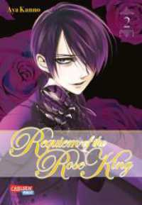 Requiem of the Rose King Bd.2 : Manga-Epos zur Zeit des Rosenkrieges (Requiem of the Rose King 2) （1. Auflage. 2018. 192 S. sw. 210.00 mm）