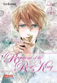 Requiem of the Rose King Bd.3 : Manga-Epos zur Zeit des Rosenkrieges (Carlsen Manga!) （1. Auflage. 2018. 192 S. sw. 210.00 mm）