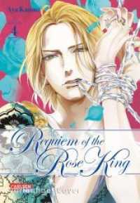 Requiem of the Rose King .4 : Manga-Epos zur Zeit des Rosenkrieges (Requiem of the Rose King 4) （1. Auflage. 2018. 192 S. SW. 210.00 mm）