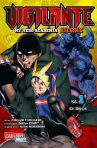 Vigilante - My Hero Academia Illegals 1 : Helden am Rande der Legalität - cooler Spin-off des Bestsellers My Hero Academia (Vigilante - My Hero Academia Illegals .1) （6. Aufl. 2018. 208 S. schwarz-weiß. 175.00 mm）