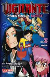 Vigilante - My Hero Academia Illegals 3 : Helden am Rande der Legalität - cooler Spin-off des Bestsellers My Hero Academia (Vigilante - My Hero Academia Illegals .3) （2. Aufl. 2019. 208 S. schwarz-weiß. 175.00 mm）