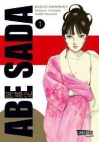 Abe Sada 1 Bd.1 (Abe Sada .1)