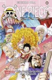 One Piece 80 : Piraten, Abenteuer und der größte Schatz der Welt! (One Piece 80) （7. Aufl. 2016. 208 S. 175.00 mm）
