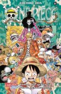 One Piece 81 : Piraten, Abenteuer und der größte Schatz der Welt! (One Piece 81) （8. Aufl. 2017. 192 S. 175.00 mm）