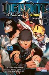 Vigilante - My Hero Academia Illegals 12 : Helden am Rande der Legalität - cooler Spin-off des Bestsellers My Hero Academia (Vigilante - My Hero Academia Illegals 12) （Auflage. 2022. 176 S. schwarz-weiß. 175.00 mm）