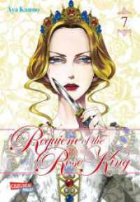 Requiem of the Rose King Bd.7 : Manga-Epos zur Zeit des Rosenkrieges (Carlsen Manga!) （1. Auflage. 2019. 192 S. sw. 210.00 mm）