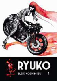 Ryuko Tl.1 : Rasanter Mafia-Thriller mit starker weiblicher Heldin! (Ryuko .1) （Auflage. 2018. 256 S. schwarz-weiß. 210.00 mm）