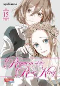 Requiem of the Rose King 15 : Düsterer Manga um den Krieg der Rosen... (Requiem of the Rose King 15) （1. Auflage. 2022. 176 S. schwarz-weiß. 210.00 mm）