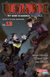 Vigilante - My Hero Academia Illegals 13 : Helden am Rande der Legalität - cooler Spin-off des Bestsellers My Hero Academia (Vigilante - My Hero Academia Illegals 13) （Auflage. 2023. 192 S. schwarz-weiß. 175.00 mm）