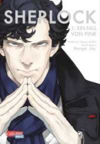 Sherlock 1 : Ein Fall von Pink | Manga-Adaption der TV-Serie mit Benedict Cumberbatch als Meisterdetektiv Sherlock Holmes (Sherlock 1) （8. Aufl. 2017. 212 S. schwarz-weiß/farbig. 210.00 mm）